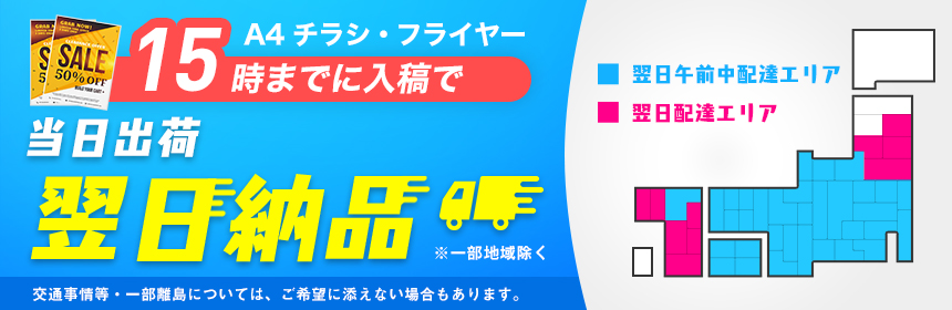 トップスライド画像