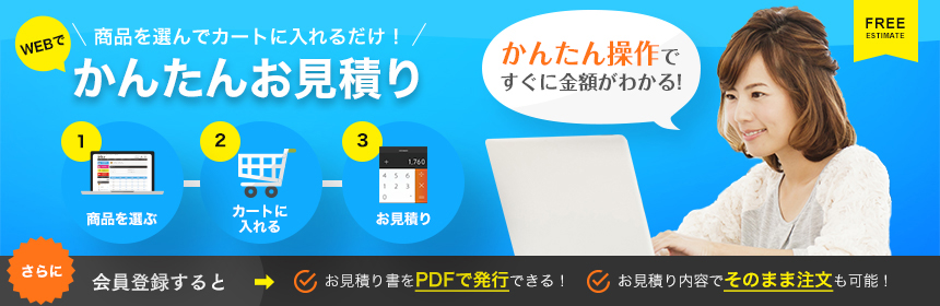 トップスライド画像