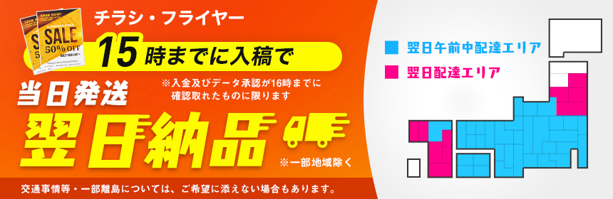 トップスライド画像